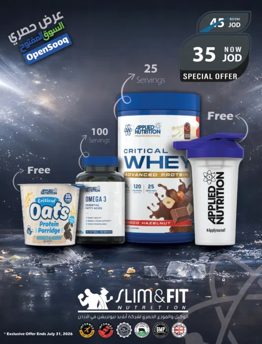 commercial-offers