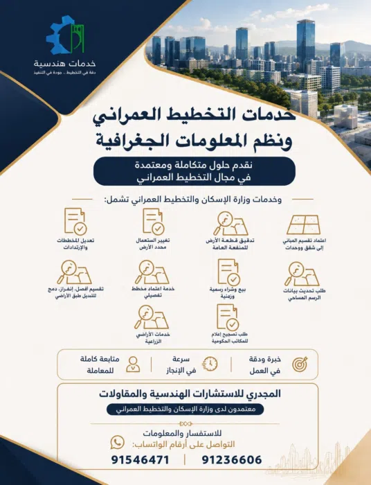 commercial-offers