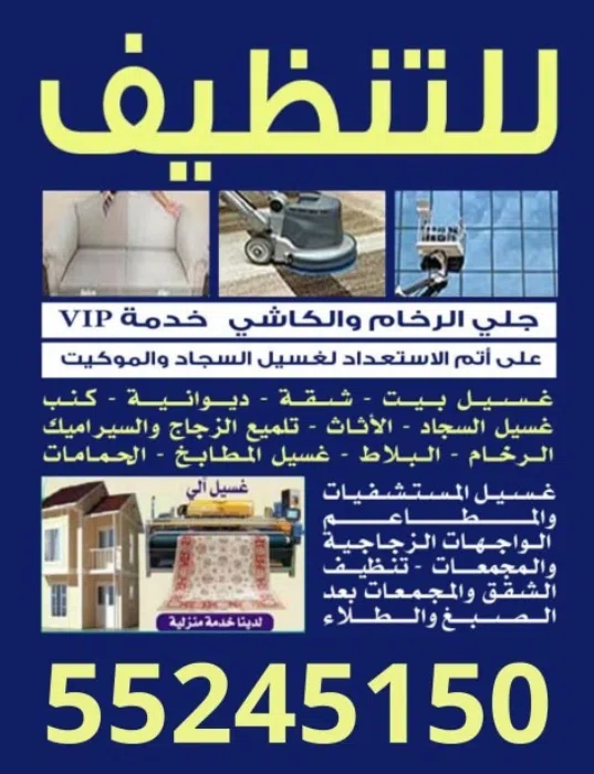 commercial-offers