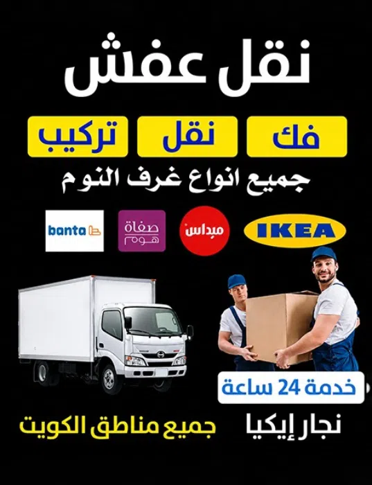 commercial-offers
