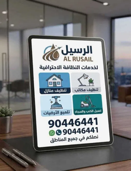 commercial-offers