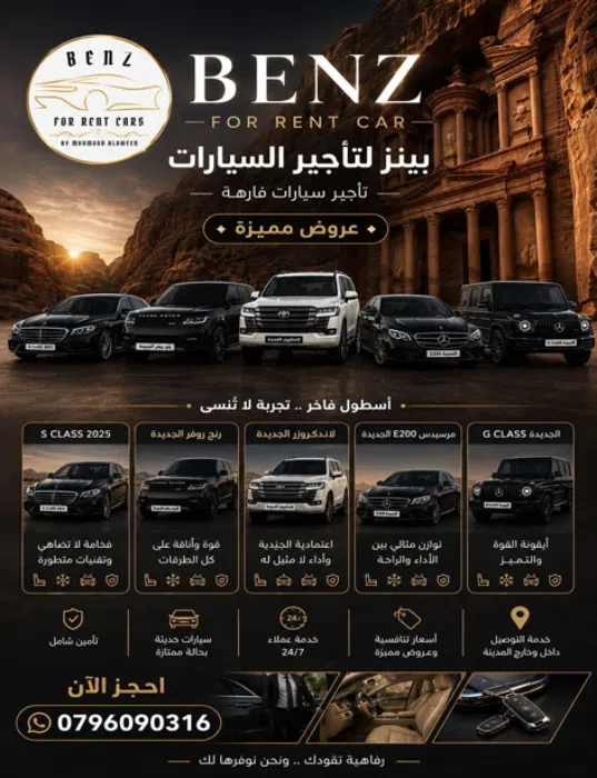 commercial-offers