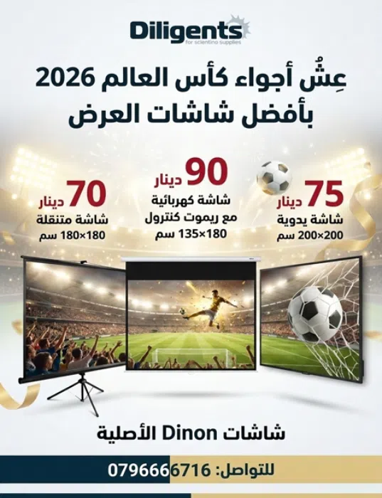 commercial-offers