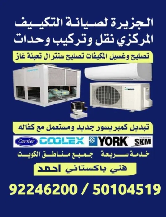 commercial-offers