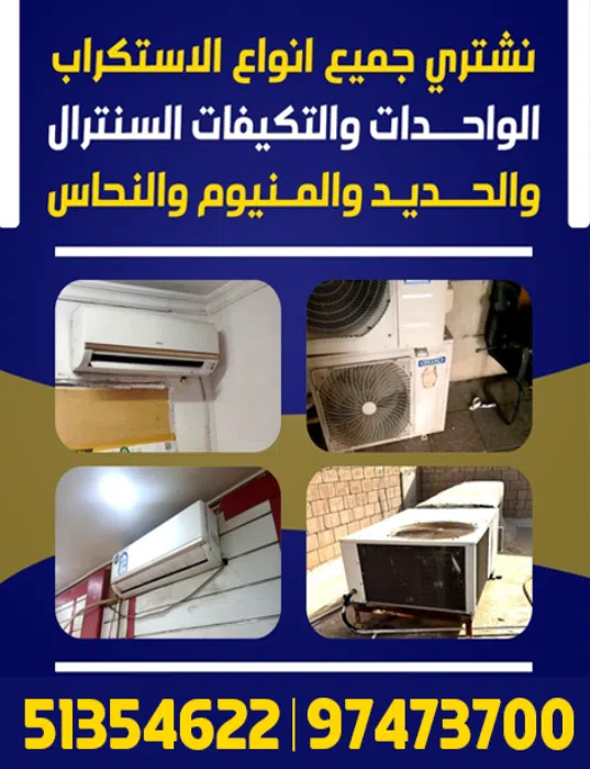 commercial-offers