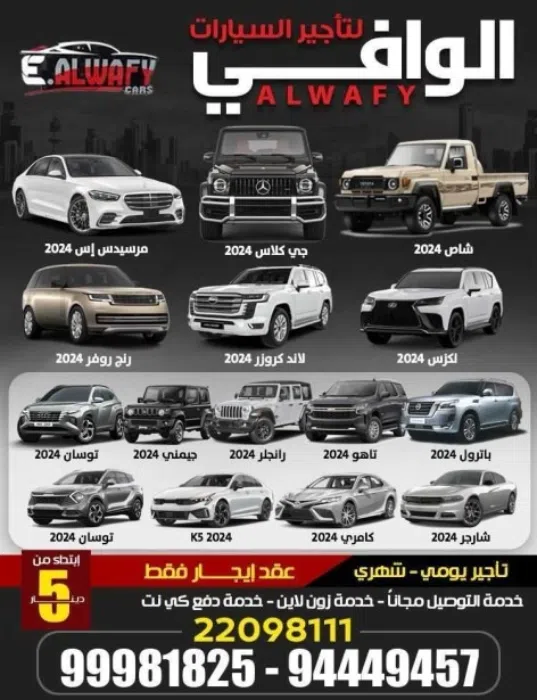 commercial-offers