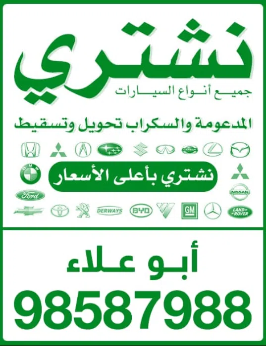 Offer 11