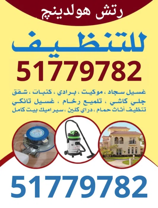 commercial-offers