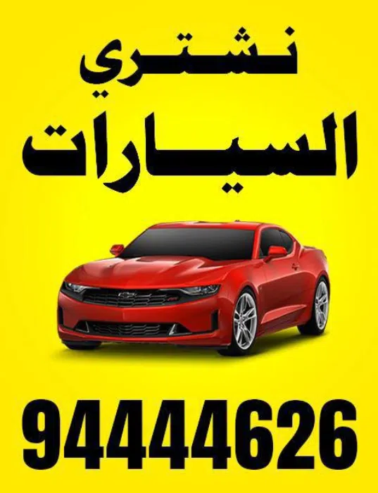 Offer 14