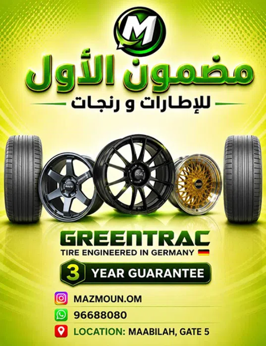 commercial-offers