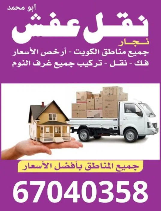 commercial-offers