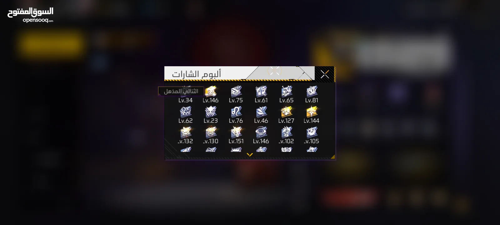 حساب قديم جدا وفيه نوادر للبيع او التبديل