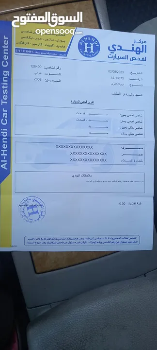 تويوتا كامري بنزين موديل 2008