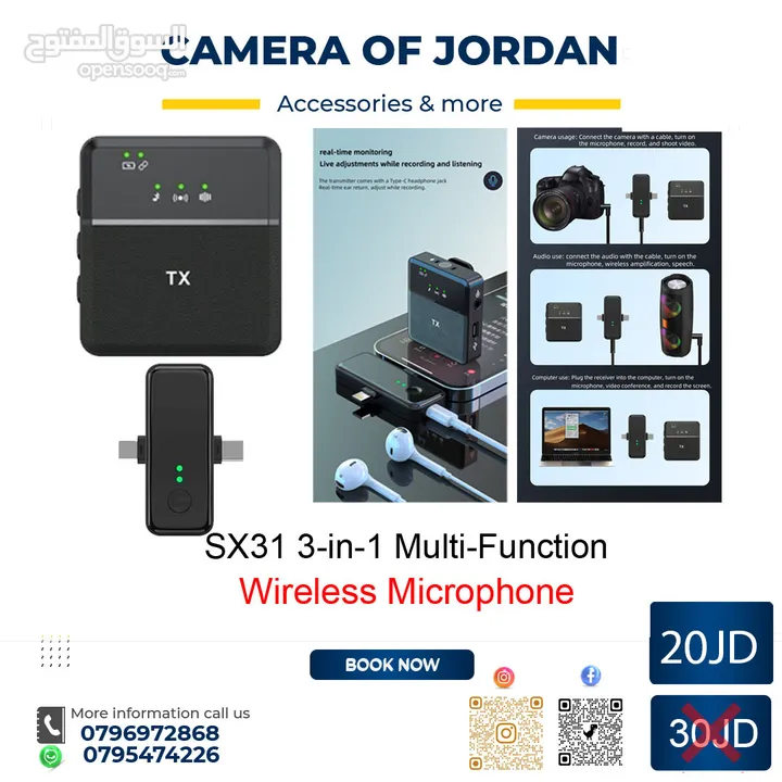 خصومات شهر الخير مع camera of jordan العروض مستمرة حتى 10-4-2025 احدث معدات التصوير تحت سقف واحد