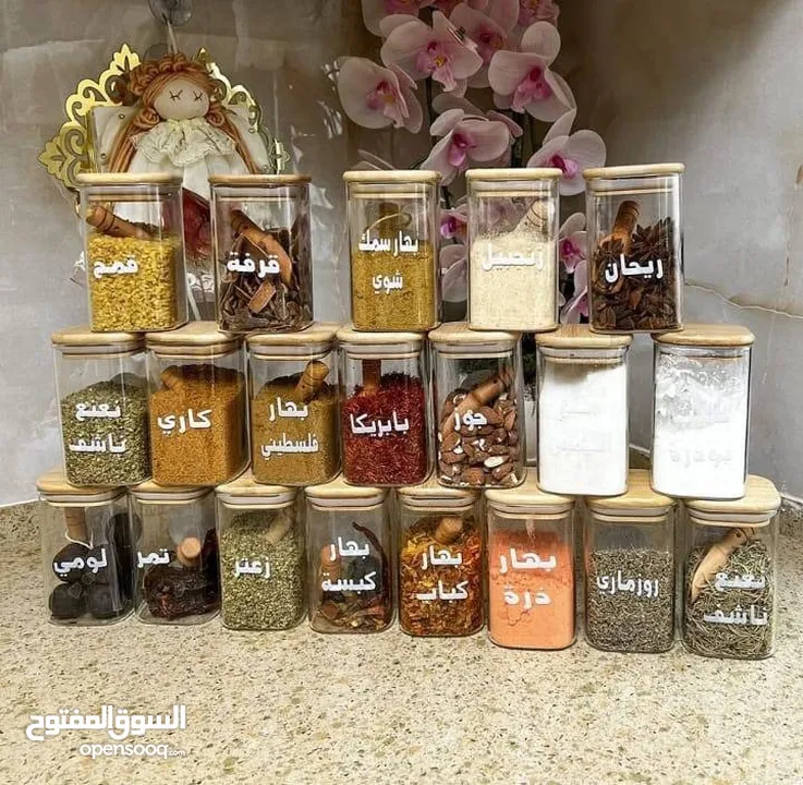 طقم البهارات الملكي المميز مكون من95 قطعة من نوع البامبو