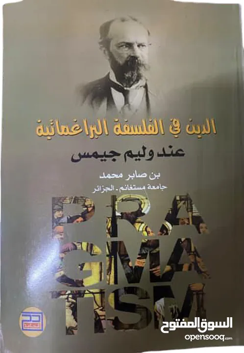 كتب بحالة ممتازة بأقل الأسعار