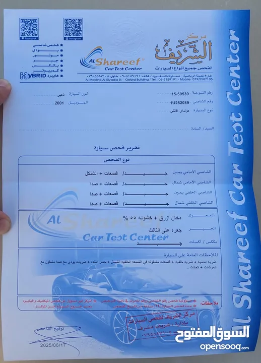 هونداي افانتي 2001 جير عادي xd