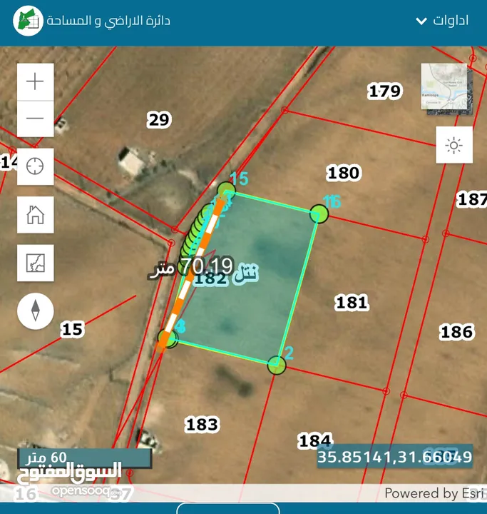 قطعة زراعية مميزه في نتل جنوب عمان 3400 متر