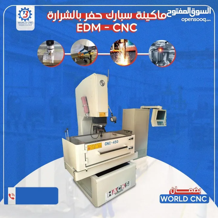 ماكينات ليزر CNC