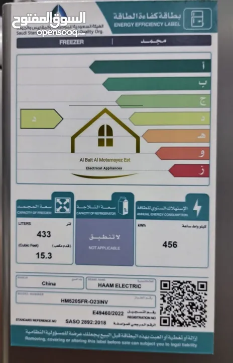 تنزيلات وتخفيضات على جميع فريزرات سطحي . عامودي جديدة بالكرتون ودفع عند الاستلام المنتج