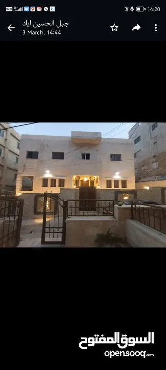 بيت في جبل الحسين 0 مكون من ثلاثة شقق