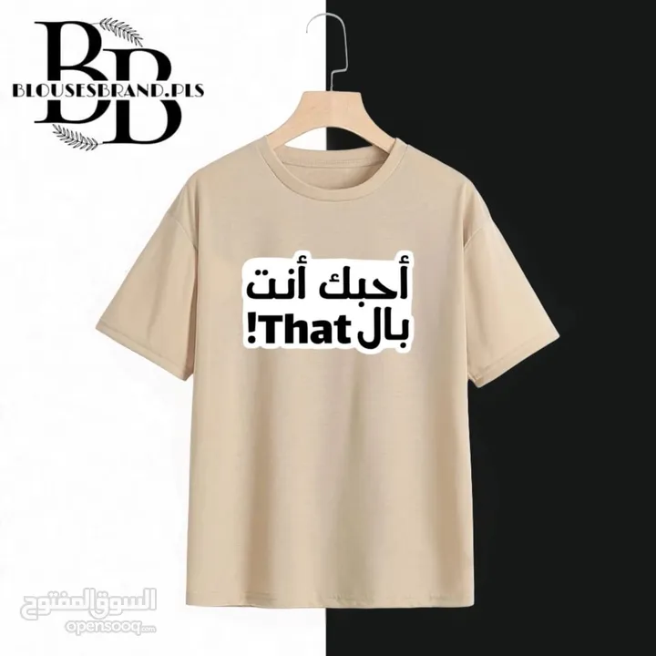 تيشيرت طباعة