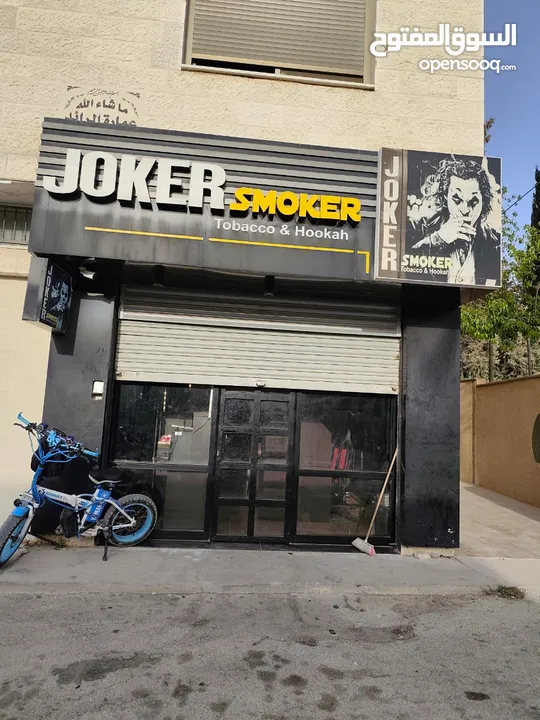 محلات كواشين طابو للبيع