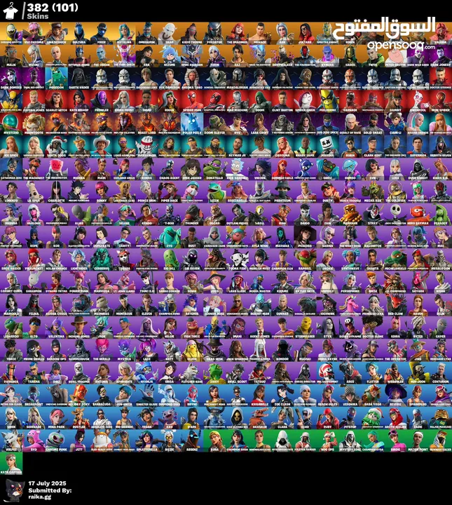 حساب فورت للبيع مضمون