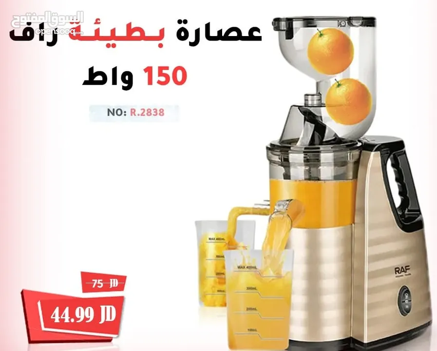 عصارات حمضيات