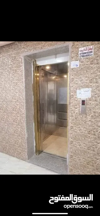شقة استثمارية جديدة بسعر مغري جدا اربد