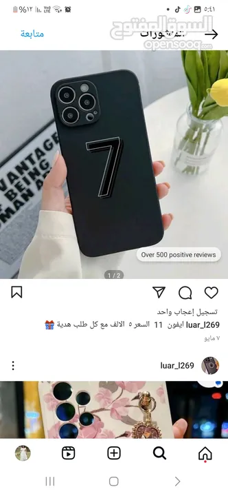 كفرات شي ان