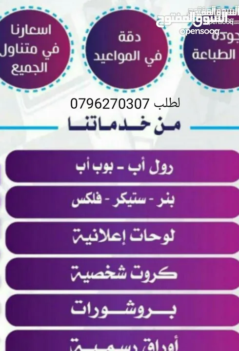 بلوزة موظفين فيزت جاليهات مع شعار باجات