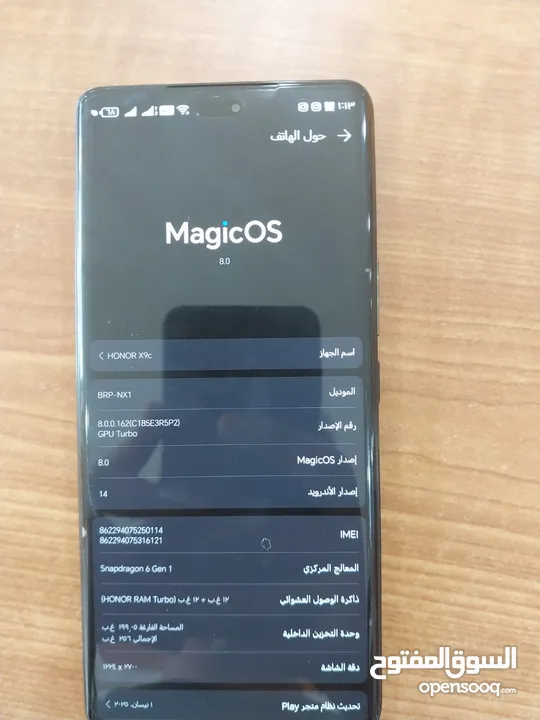 جوال HONOR X9C