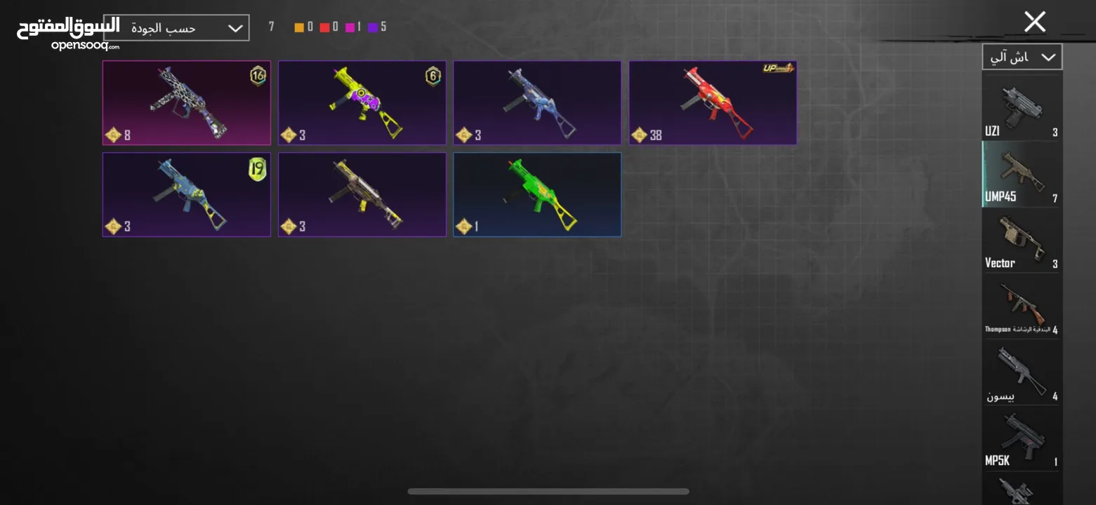 حساب ببجي للبيع 6سنين