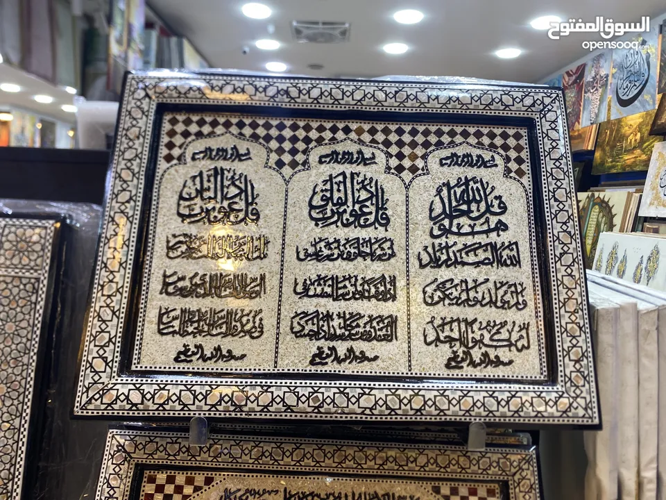 لوحة اسلامية صدف تطعيم يدوي