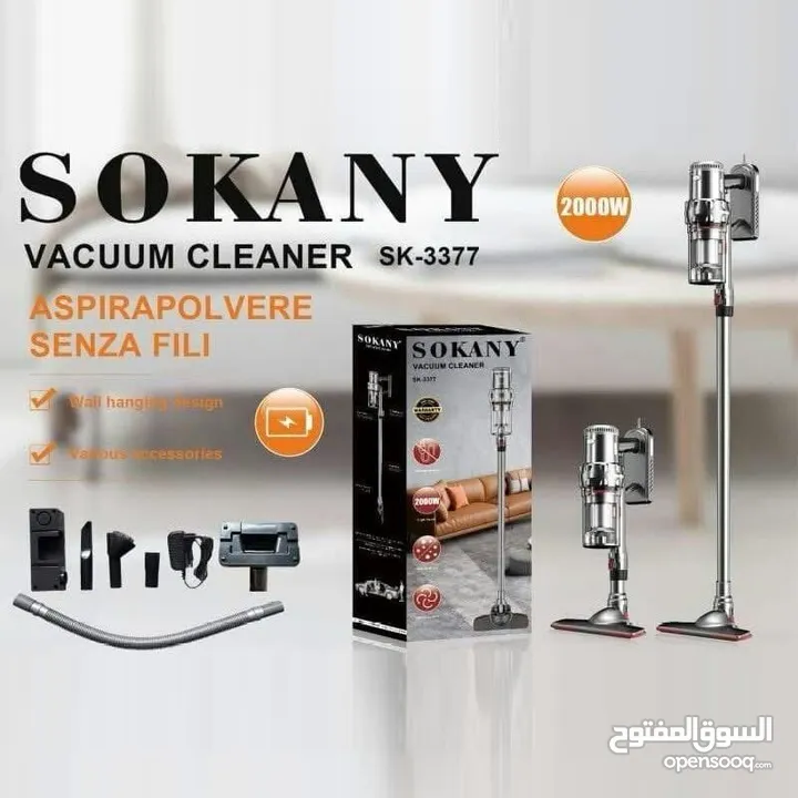 مكنسة سوكاني SOKANY  متعددة الاستخدامات مكنسة كهرباء توفرت من جديد بأقل الاسعار
