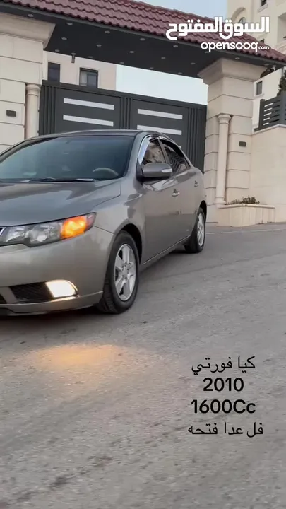 كيا فورتي 
2010/2009