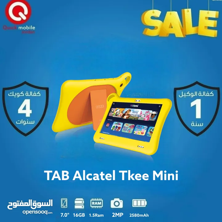 ALCATEL TKEE MINI ( 16 GB ) / 2 RAM NEW /// تاب الكاتيل تكي مني ذاكره 16 الجديد