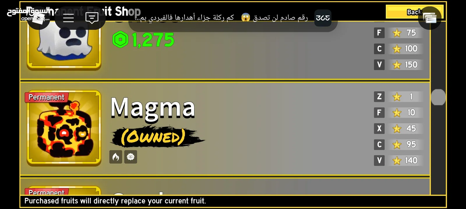 بيع حساب بلوكس ممتاز جدا متعوب عليه