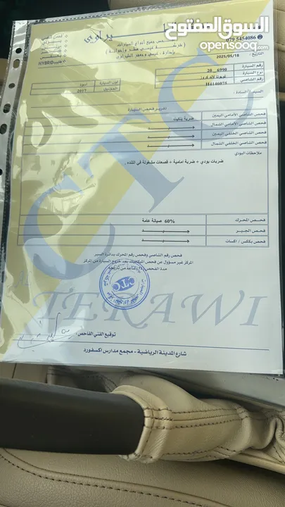 تويوتا لاندكروزر GXR موديل 2017 فل كامل  الفحص مرفق مع صور