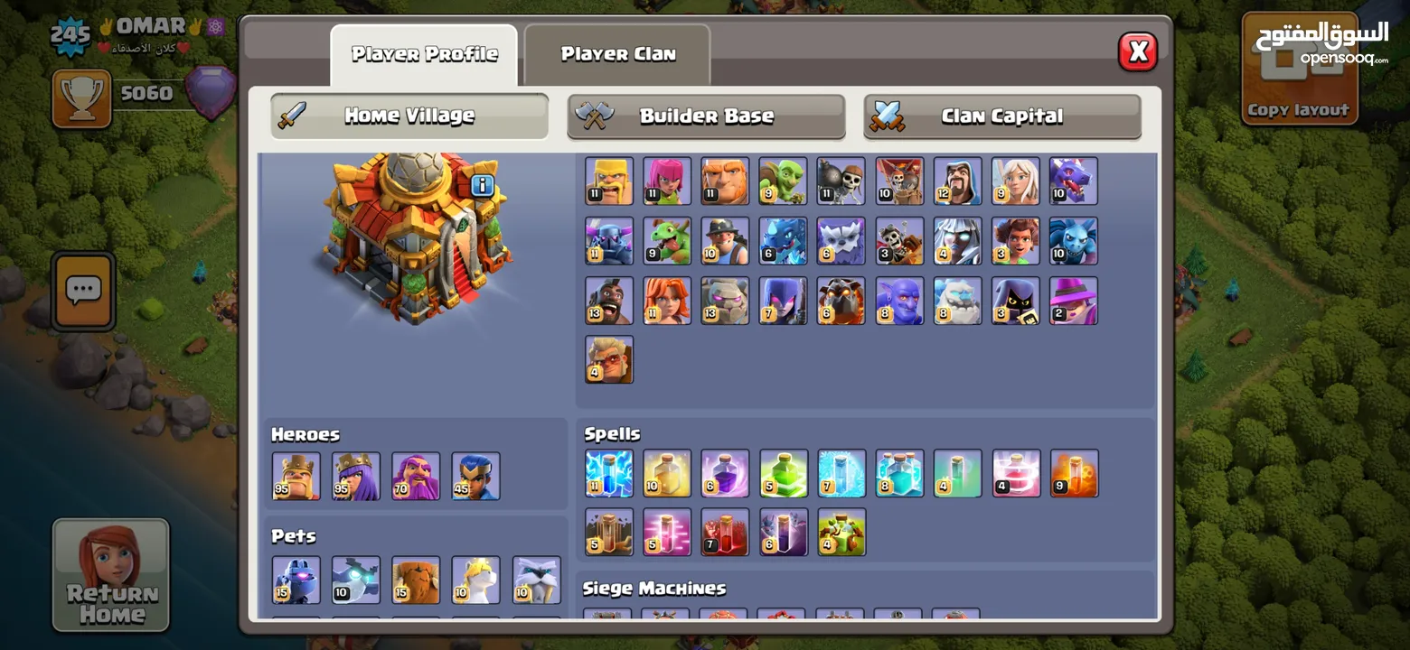 حساب ماكس كلاش اوف كلانس Clash of Clans Th16 max