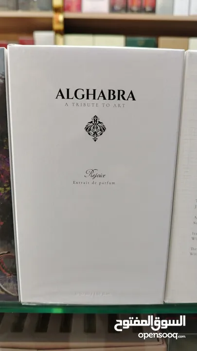 ALGHABRA PERFUMES عطور الغبرة التركية الشهير