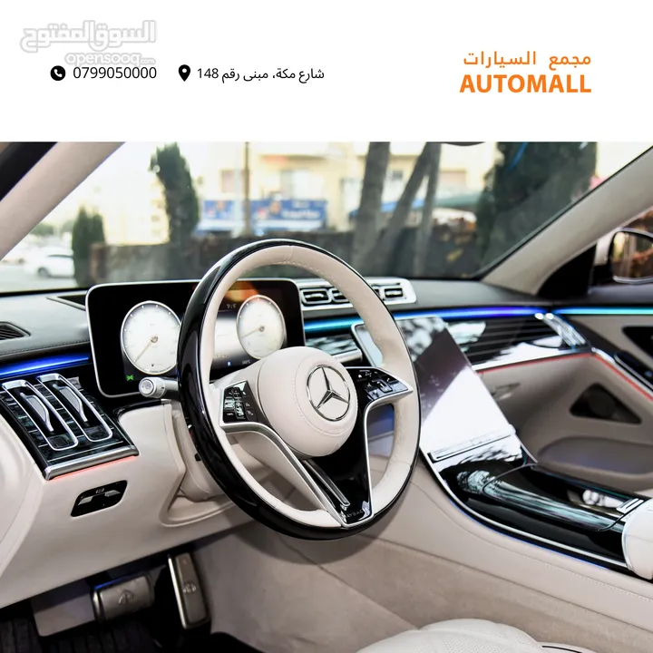 مرسيدس مايباخ وارد وكفالة الوكالة 2023 Mercedes Maybach S580 4MATIC
