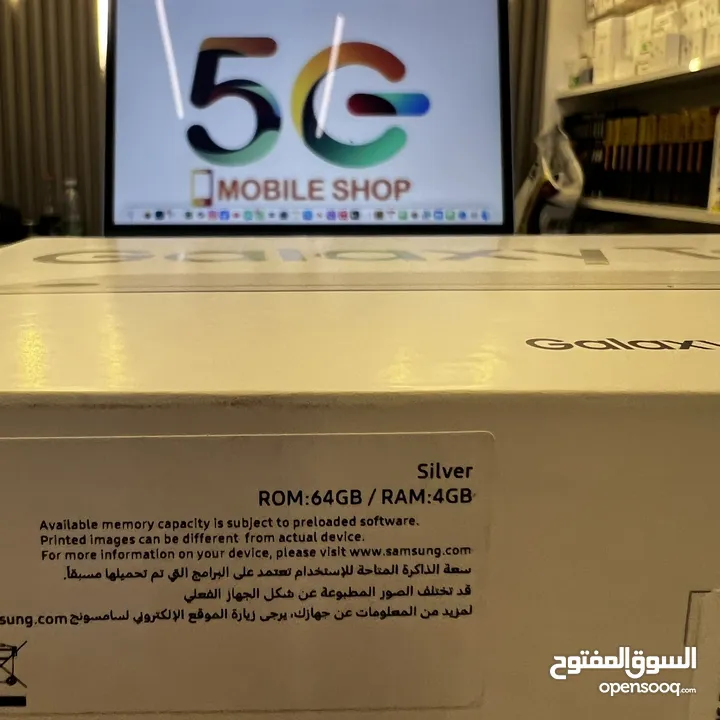 Samsung Galaxy Tab A8: 64GB RAM 4GB