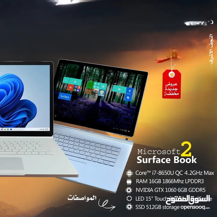 Microsoft surface book 8Gen مايكروسوفت سيرفس بوك CPU: Corei7-8650U (8 CPUs), ~2.1GHz