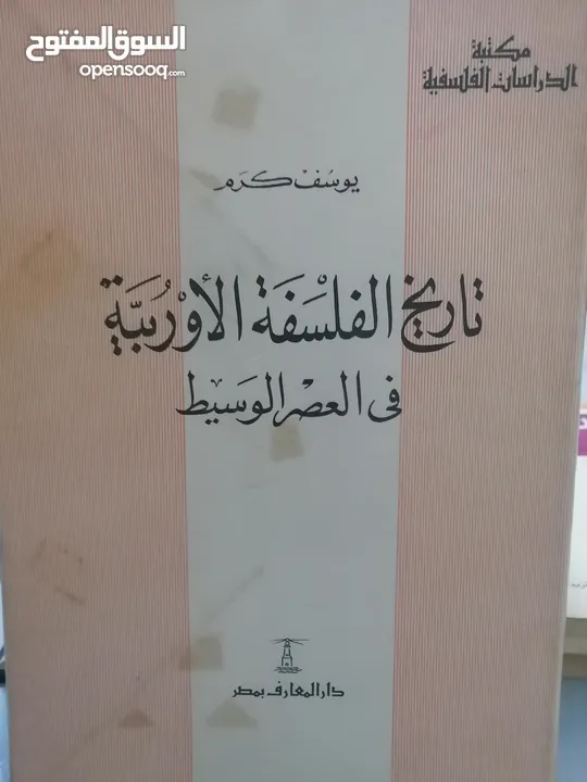 كتب مستعمله للبيع بحاله جيده بسعر مناسب