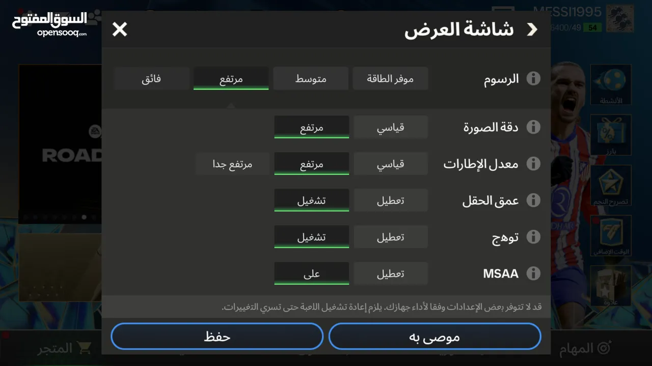 ايفون 8بلس اقرا الوصف