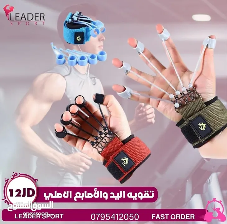 اجهزه مقاومه متعدده