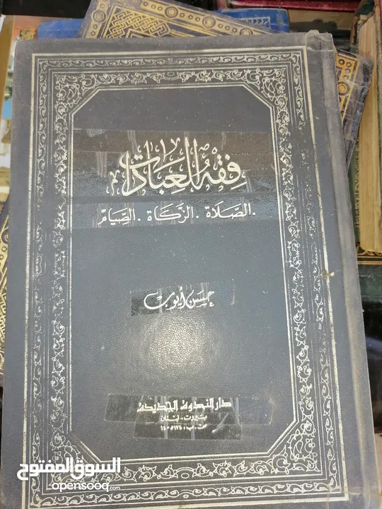 كتب ومجلدات وكتيبات مشكله للبيع