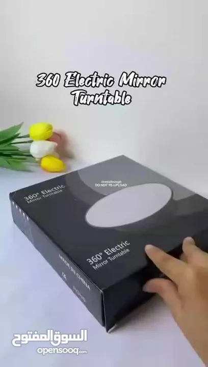 المرآه الدوّارة السحرية مش بس قطعة إلكترونية هاي مراية بتلف وبتخلي أي منتج تحطّوه يبين عالمي